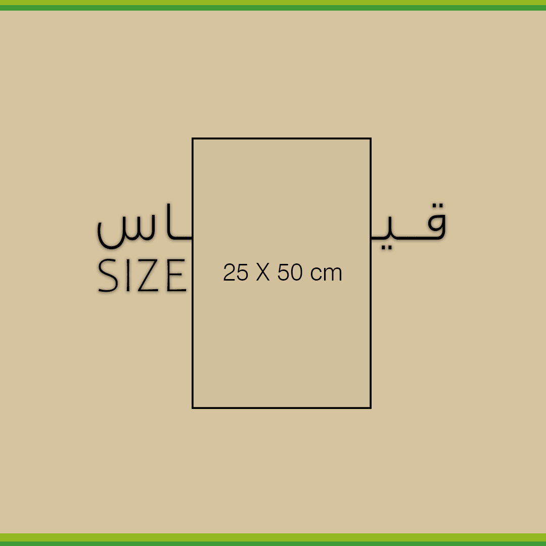 صورة للفئة 25x50 سم
